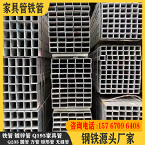 Zinc plated pipe cold pull iron pipe 10 * 15 * 20 * 25 annealed flat pipe 30 * 35 * 40 * 50 * 60 furniture pipe seamless pipe