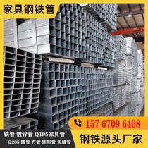 Plant pipe galvanized iron pipe furniture square pipe 30 * 30 40 * 40 thickened cold pull pipe 40 * 50 40 * 60 50 * 80