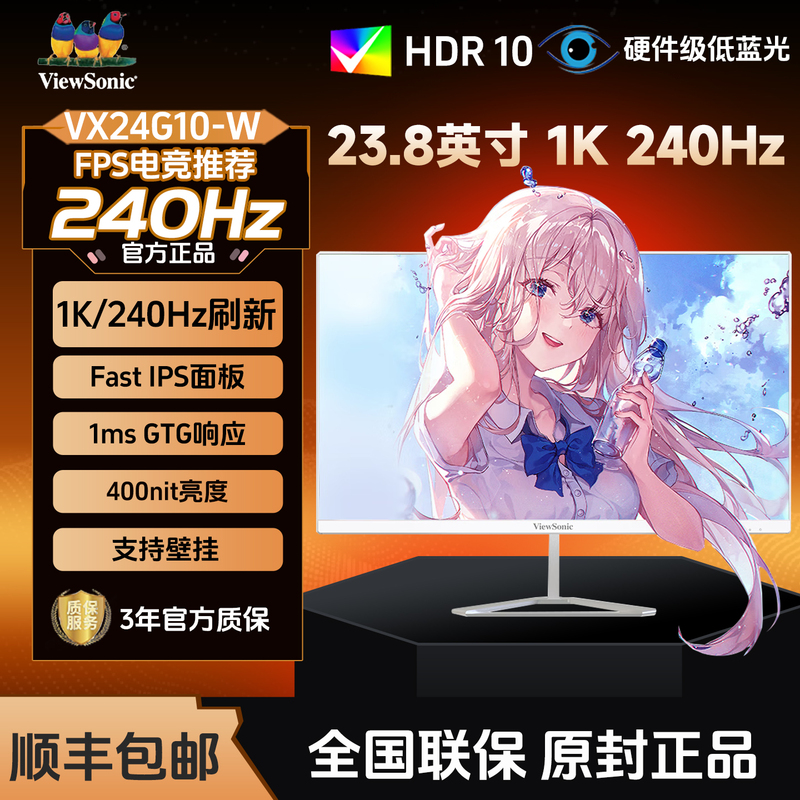 Viewsonic 23.8inch Vx24G10-W White 240Hz High Brush Fastips Display 1K Computer Monitor
