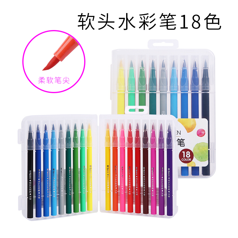 Chenguang soft head watercolor pen set 24 colors 36 colors 48 colors washable double heads children's kindergarten primary school students water soluble