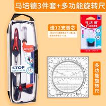 Mappers Compasses Students Replace Refill with Compass Exam Dedicated Professional Drawing Ruler Cartography Tool Suit