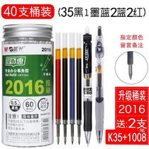 60 Brilliance Light by motion Refill Morning Light Press in motion Pen Core 0 5mm Black Subwarhead Red Ink Blue k35 Tilde