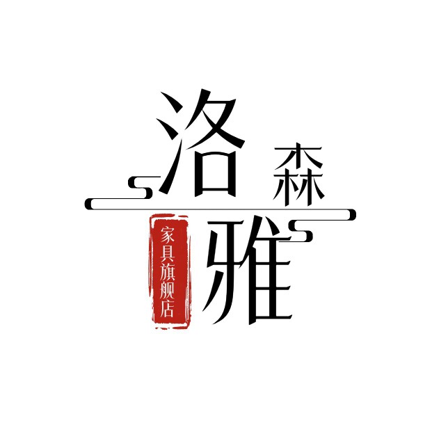 洛雅森家具品牌店