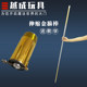 Magic golden hoop metal steel bullet toy telescopic stick stage magic prop set talent show