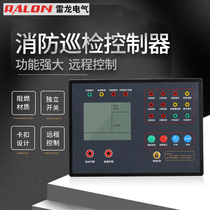 Fire inspection tank controller Automatic inspection controller Fire water pump fan inspection cabinet 468XJ Controller