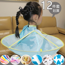 儿童理发围布宝宝剪头发斗篷发廊专用