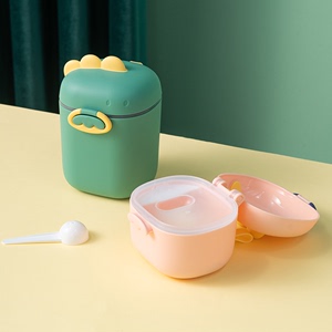 婴儿奶粉盒便携式外出密封防潮分装盒