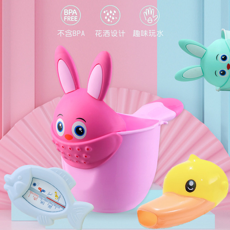 Baby shampoo cup shower Baby water ladle Children's bath ladle Hand washing artifact Scoop spoon Faucet extender