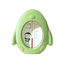 Bath water thermometer baby newborn baby home bath measurement water temperature special childrens temperature room temperature water thermometer