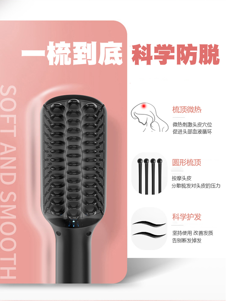 希佳 负离子直发梳子 图3