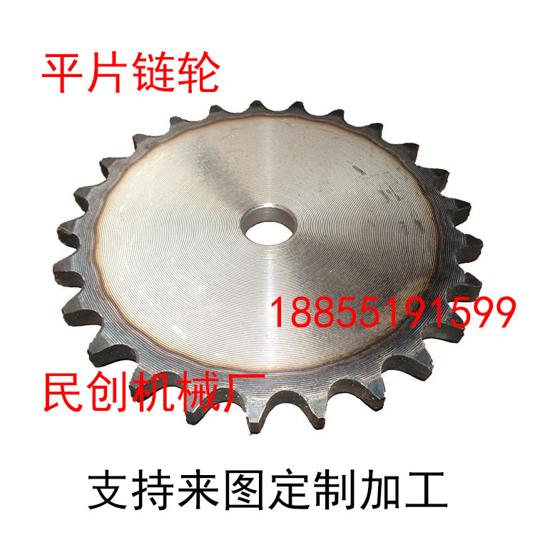 Single row flat sprocket 6 points 31-51 teeth 12A direct sales spot industrial custom processing tooth quenching