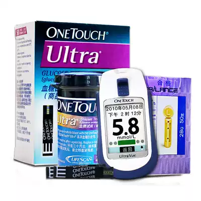 Wenjie original Jiaosheng stable blood sugar test strip 50 pieces of better blood glucose test strip