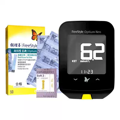 Abbott's assistant better type to new blood glucose test paper blood ketone blood glucose detector instantaneous instrument blood glucose test strip