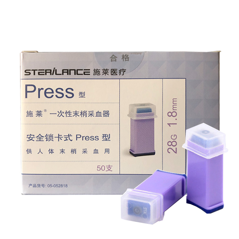 Schlea Disposable Blood Glucose Harvesting blood needle tip Blood Vessel Sterile Needle 50 26G28G Medical Spurs Bleeding Needle