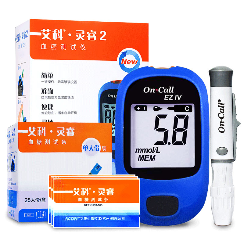 Ecoring Wise Blood Sugar Test Women's Home Diabetes Blood Sugar Machine Test Strips 25100 Blood Glucose Test Strips