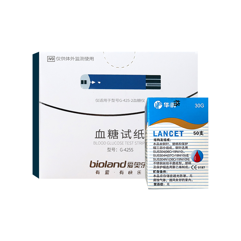 Love Aule G-425-2 blood glucose detector G-425S test sheet blood sugar instrument Home test applicable 426-1-Taobao