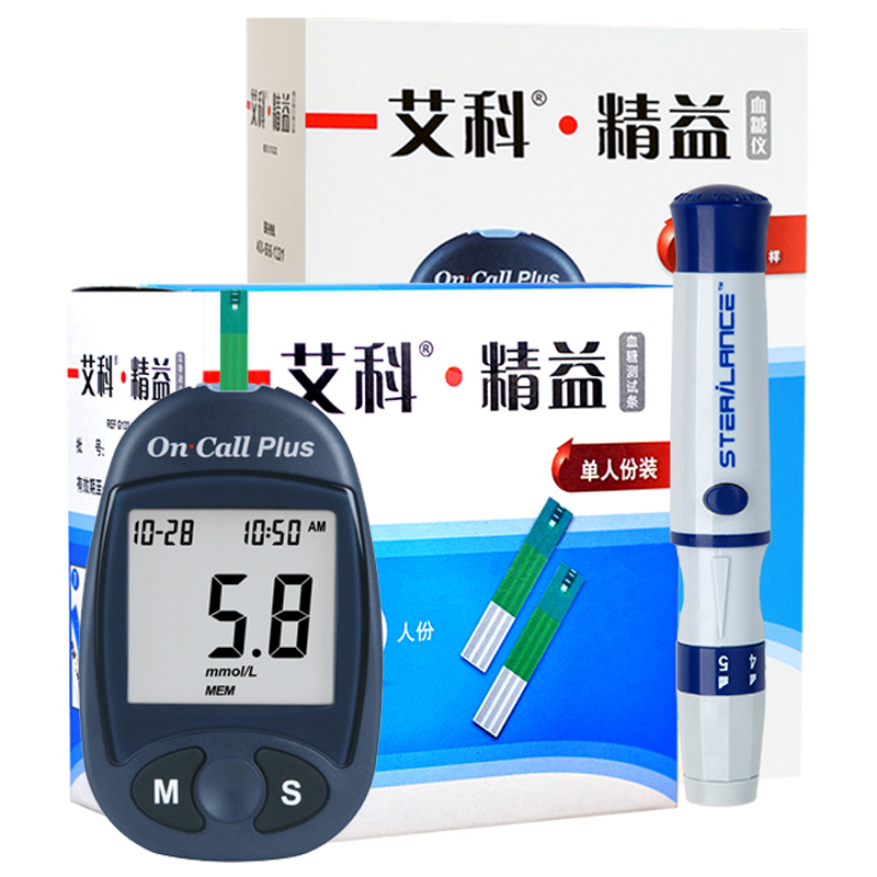 Eko Lean Blood Sugar Test Paper With Needle Home Diabetes Blood Sugar Machine Tested Blood Glucose Test Machine Independently Loaded 25 slices