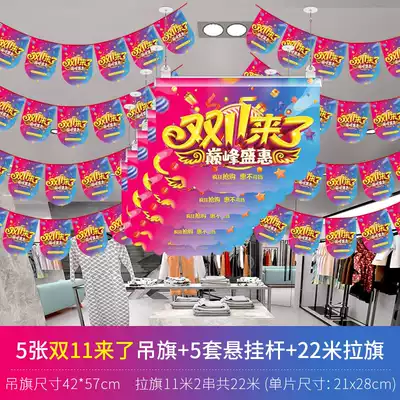 Double Eleven Flag Decoration Hanging Decoration Hanging Flags Double 11 Promotion Event Suspended Ceiling Arrangement Mall Jewelry Store