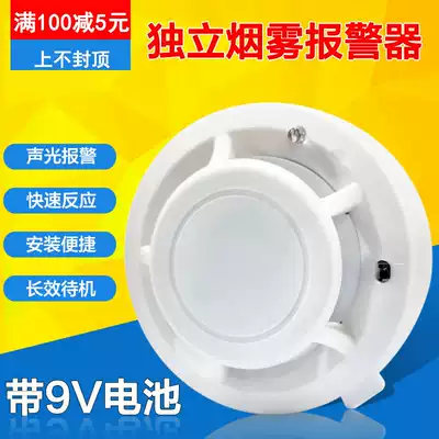 Smoke alarm commercial home indoor kitchen fire protection 3c certified freestanding smoke alarm
