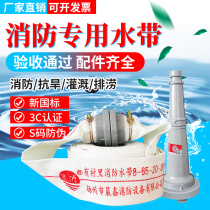 Fire hose 65 high pressure national standard 2 5 2 inch 3 inch 4 inch thickened water pipe joint fire hydrant 20 25 meters water grab