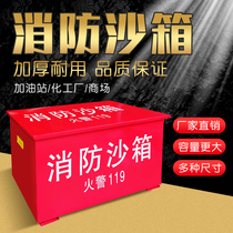 Special yellow sand box for fire sandbox 1 2 cubic meter gas station outdoor fire extinguishing box flood control sandbox thickening