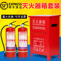 Fire extinguisher Box 2 only Stainless Steel Empty Tank 4 kg 3 5 8kg Place Case Base portable fire equipment