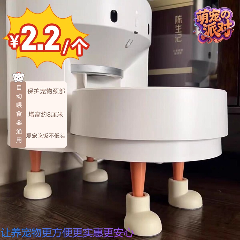 Elevated Feeding Stand for Pets, Cat Dining Table, Automatic Feeder, Elevated Stand, Xiao Pei Automatic Feeder, Elevated Stand Elevated Feeding Stand for Pets, Cat Dining Table, Automatic Feeder, Elevated Stand, Xiao Pei Automatic Feeder, Elevated Stand