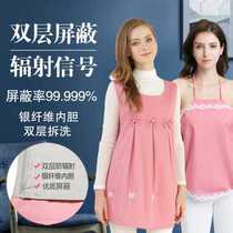 Inner and outer skirts double-layered clothes bellybands plus size radiation protection clothing for pregnant women maternity clothing radiation protection during pregnancy