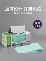 Disposable rag kitchen special housework cleaning wet and dry lazy dishwashing towel boxed extraction increased thickening