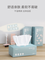 ALWAYS Disposable Thickened Face Wash for Women