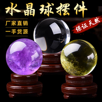  Natural amethyst ball Citrine ball White amethyst ball decoration Rough hand-polished living room office decoration