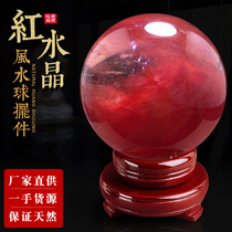  Red smelting crystal ball decoration Lucky lucky living room entrance office decoration