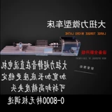 Универсальные маленькие столярные изделия, ткань для полировки, украшение-шарик, четки из круглых бусин, делается под заказ