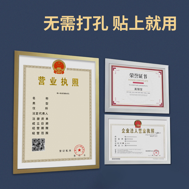 The new version of the industrial and commercial business license frame horizontal version a3 protective sleeve price display card three-in-one health license frame photo frame wall-mounted original protective sleeve certificate frame original photo frame a4 certificate frame