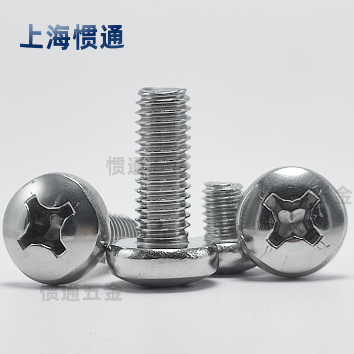 (M4) 304 stainless steel cross disc head machine screw round head screw machine nail machine tooth PM flat tail