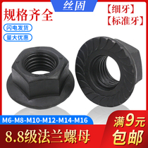 8 Grade 8 blackened flange nut with teeth DIN6923 6177 Fine tooth flange nut M6 8 10 12-M20