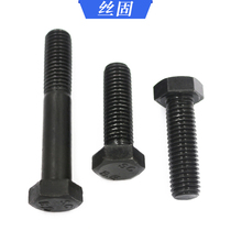 8 Grade 8 blackened hexagon screw GB5783 5782 Full tooth half tooth bolt M8M10M12M16M20M24