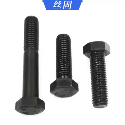 8 Grade 8 Black External Hexagon Screw GB5783 5782 Full Teeth Bolt M8M10M12M16M20M24