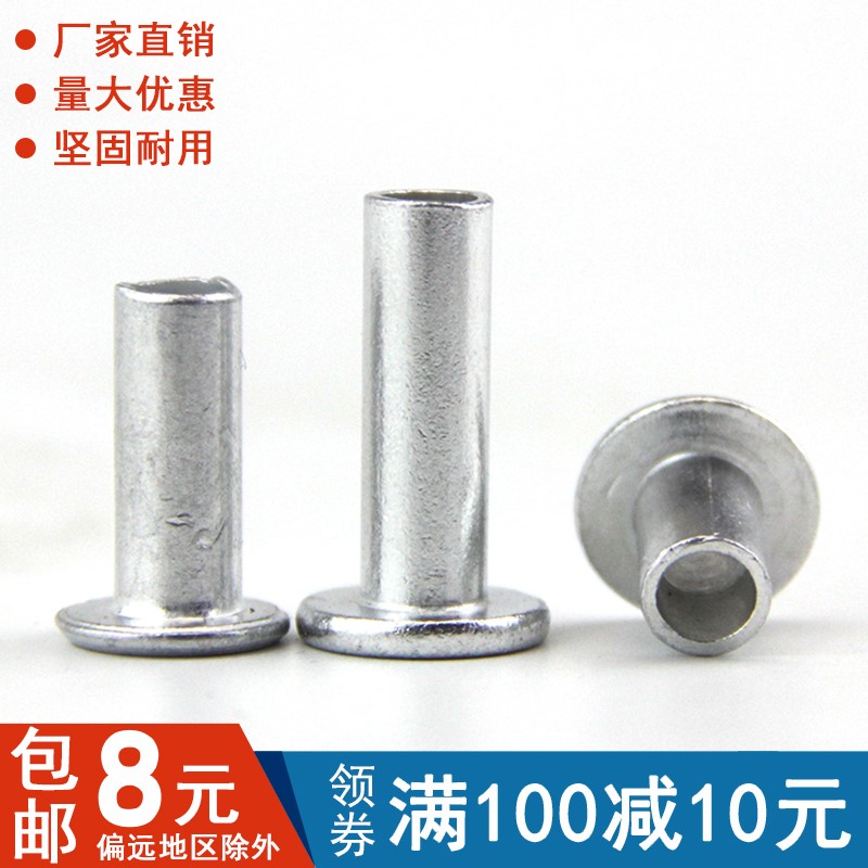 GB875 flat head half hollow aluminium rivet hollow aluminium rivet hollow aluminium rivet M2M2 5M3M4M5M6M8