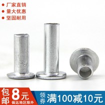 GB875 flat head half hollow aluminium rivet hollow aluminium rivet hollow aluminium rivet M2M2 5M3M4M5M6M8