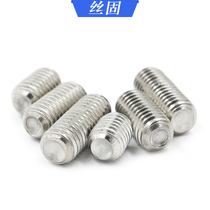 1 minute 2 points 3 minutes M8M10 fine tooth filament stainless steel 304 headless inner hexagonal screw tight machine rice choke plug