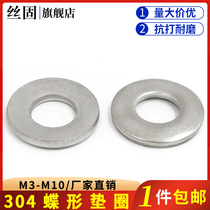 304 stainless steel butterfly washer cone elastic non-slip washer DIN6796 Spring washer M3M4M5-M22