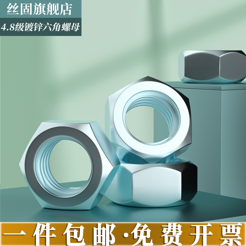 4 8 Class GB52 galvanized hexagonal nut galvanized screw cap M2M3M4M5M6M8M10M12M14M16M20-M36