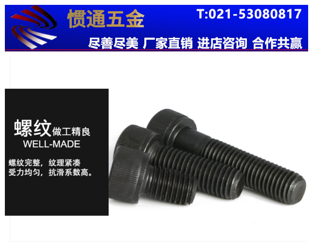 (M12)12 9 Grade High Strength Hexagon Screw Hexagon Bolt 110 120 250 350 Screw