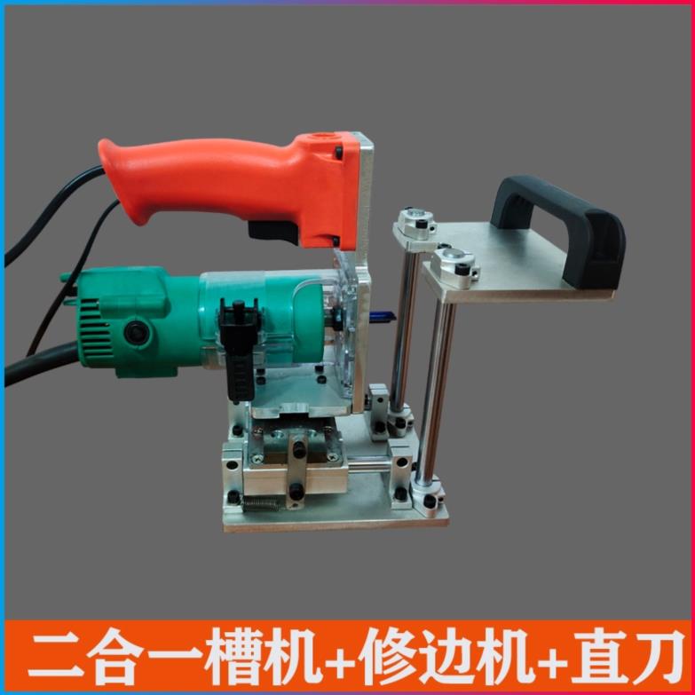 Handle slot machine punching rack overhead cockpiece connecting woodworking stealth parts two-in-one slot trimmer