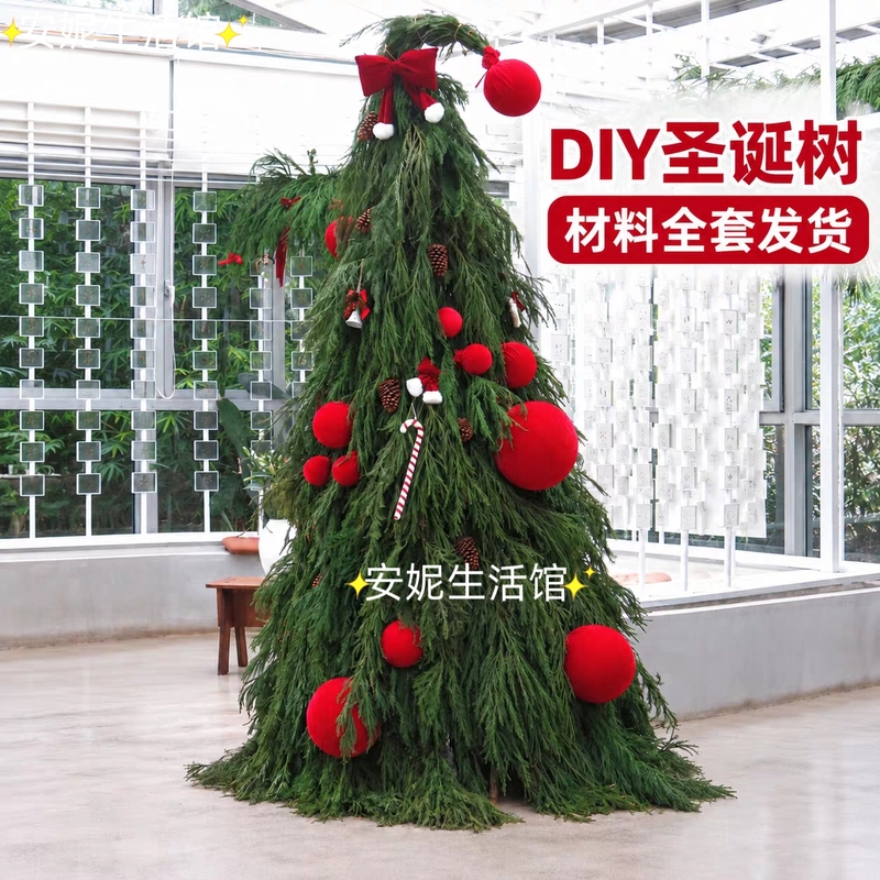 Christmas Crooked Tree DIY Materials for Mall Store Window Christmas Atmosphere Decoration Holiday Traffic-Boosting Decorations