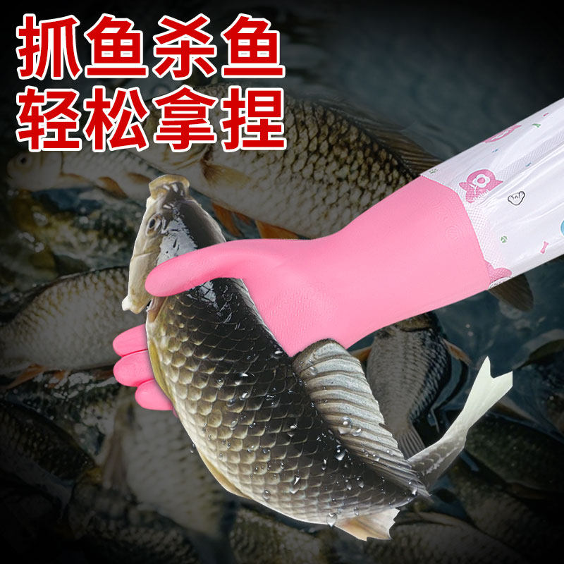 冬天杀鱼手套洗鱼加绒加长防水防滑水产专用防鱼刺海鲜防刺女款