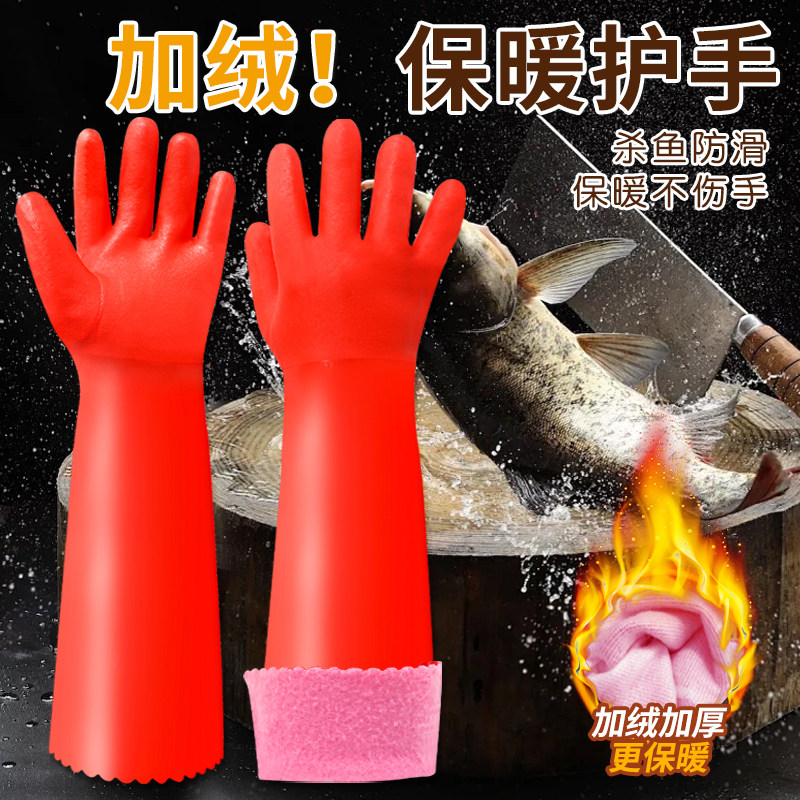 杀鱼专用手套加工防刺防扎防滑防割加绒加长防水鱼刺海鲜防护手套