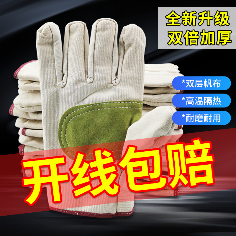 帆布手套劳保耐磨工厂工作工地加厚耐磨加长24线双层帆布手套男士