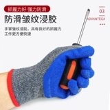 手套男工地干活劳保耐磨防滑 防割防刺防烫隔热 加厚工作浸胶防油